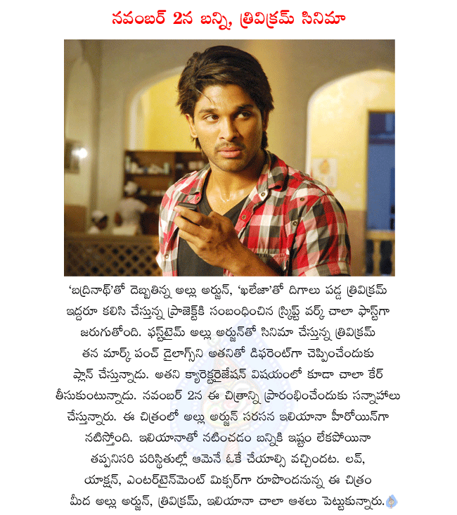 allu arjun latest movie details,allu arjun and trivikram combo movie will start on november 2nd,ileana heroine in allu arjun movie,allu arjun and trivikram first combination,producer d.v.v.danayya,allu arjun latest movie  allu arjun latest movie details, allu arjun and trivikram combo movie will start on november 2nd, ileana heroine in allu arjun movie, allu arjun and trivikram first combination, producer d.v.v.danayya, allu arjun latest movie